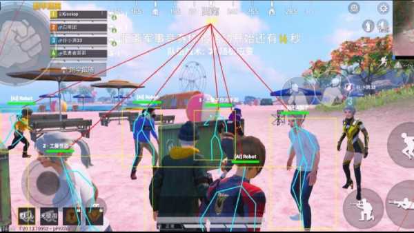 和平精英辅助【番茄】