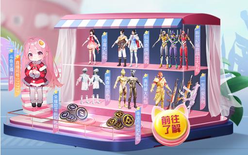 和平精英辅助工具安全指南：保护账号远离封禁