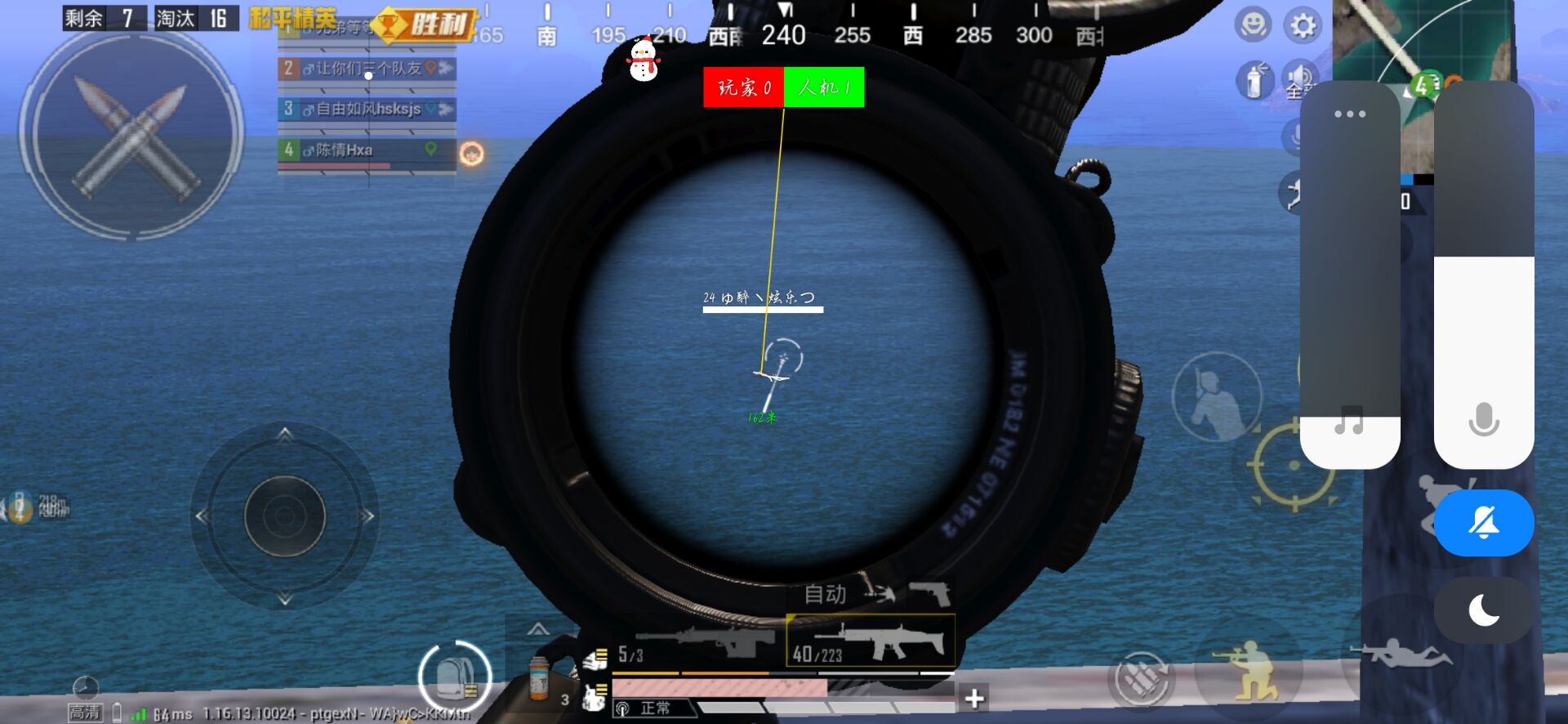 和平精英引擎直装【鹤童】发布:稳定无卡顿,观透与自瞄功能一应俱全